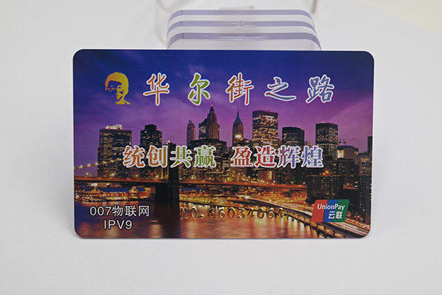 重新定義會員卡的技術——可視卡技術