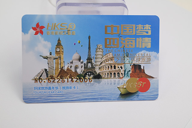 制作會員卡的工藝類型以及它的使用領域 制作會員卡的工藝類型以及它的使用領域