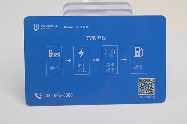 鐳射會(huì)員卡為何會(huì)如此的好看！