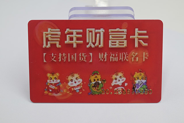 會員卡選用什么樣的芯片卡比較好？