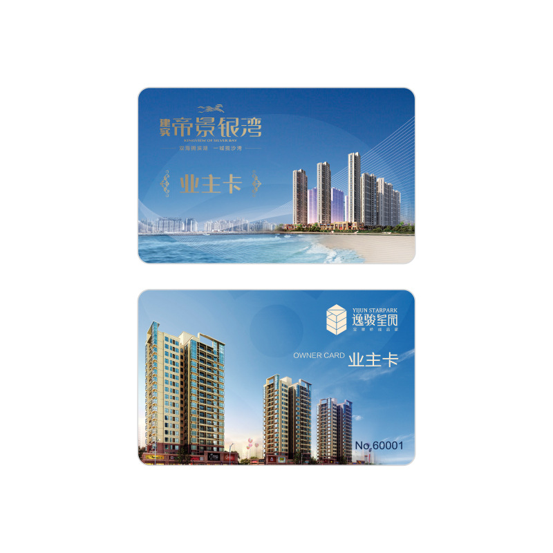 IC卡廠(chǎng)家專(zhuān)業(yè)制作IC卡深圳IC卡廠(chǎng)家IC卡批發(fā)工廠(chǎng)2