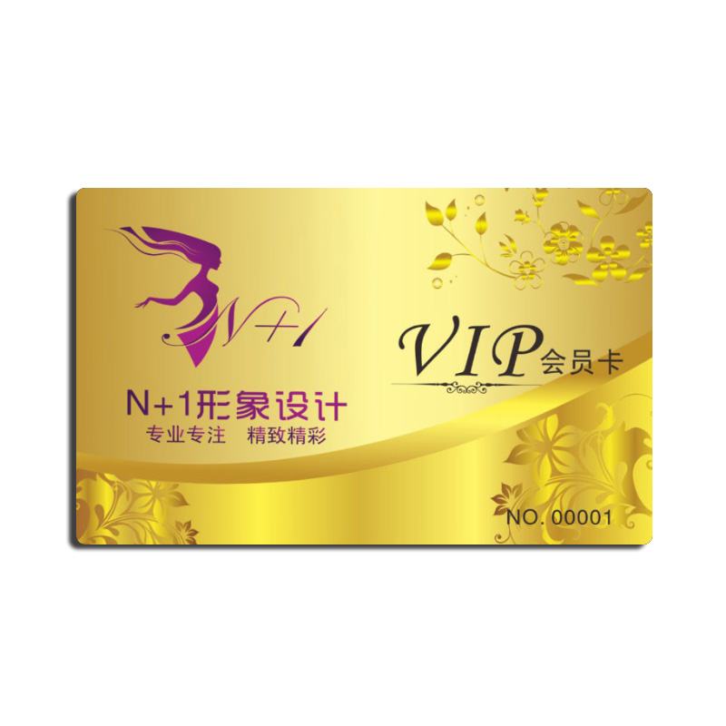 RFID卡RFID卡批發(fā)工廠RFID信號屏蔽卡智能卡廠家