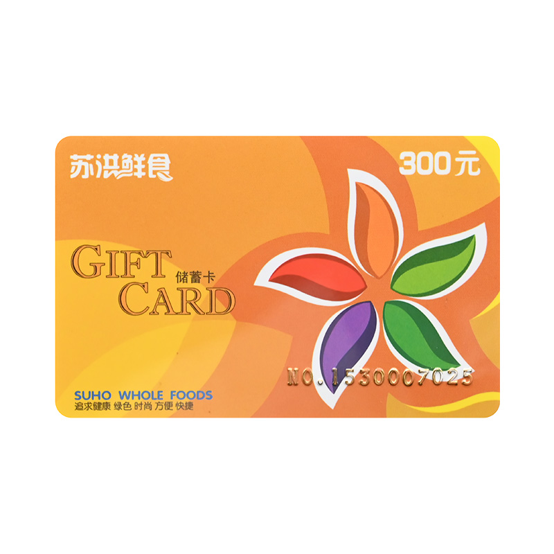 深圳ID卡廠家專業制作ID卡定制ID卡批發工廠智能卡定制