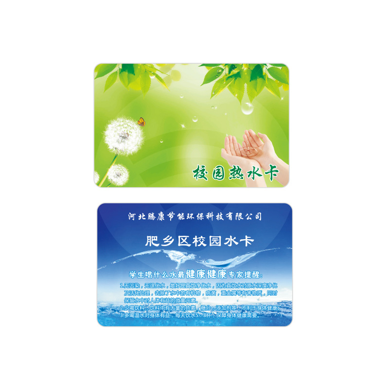 高端啞面卡PVC啞面卡PVC卡啞面卡智能卡工廠3