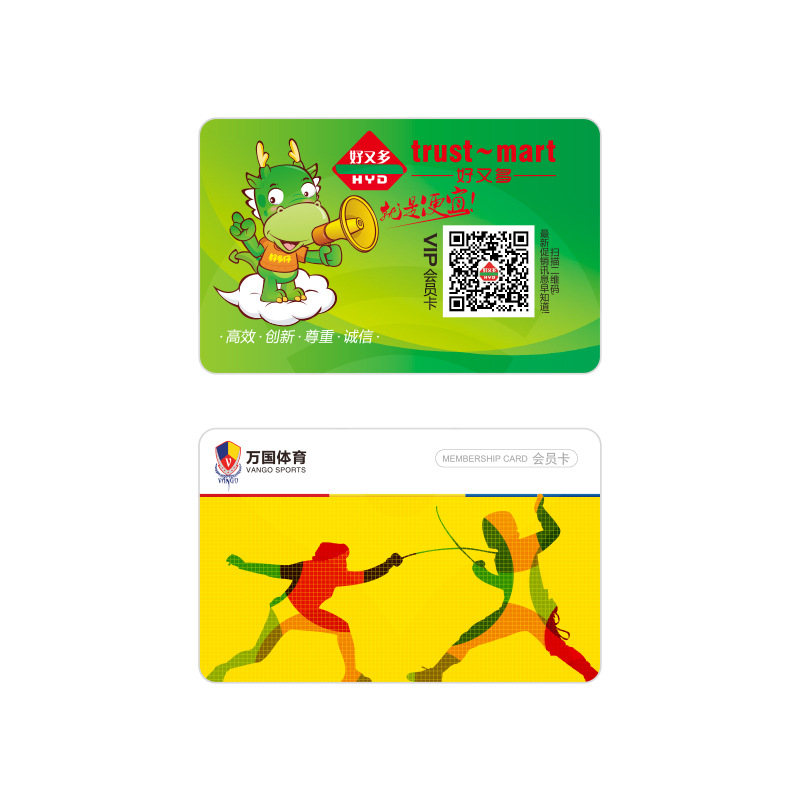 啞面卡智能卡制作工廠啞面卡智能卡定做廠家2