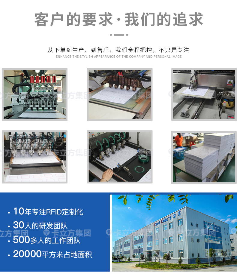 nfc復(fù)制門卡3