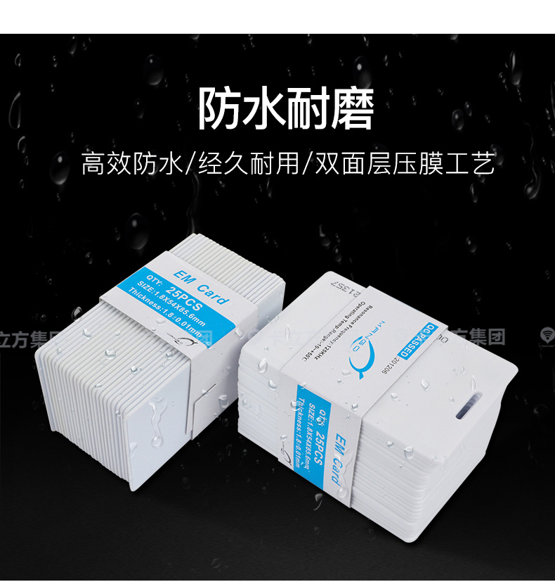 nfc復(fù)制門卡5