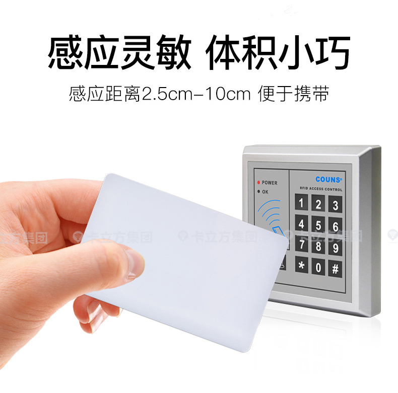 nfc復(fù)制門卡6