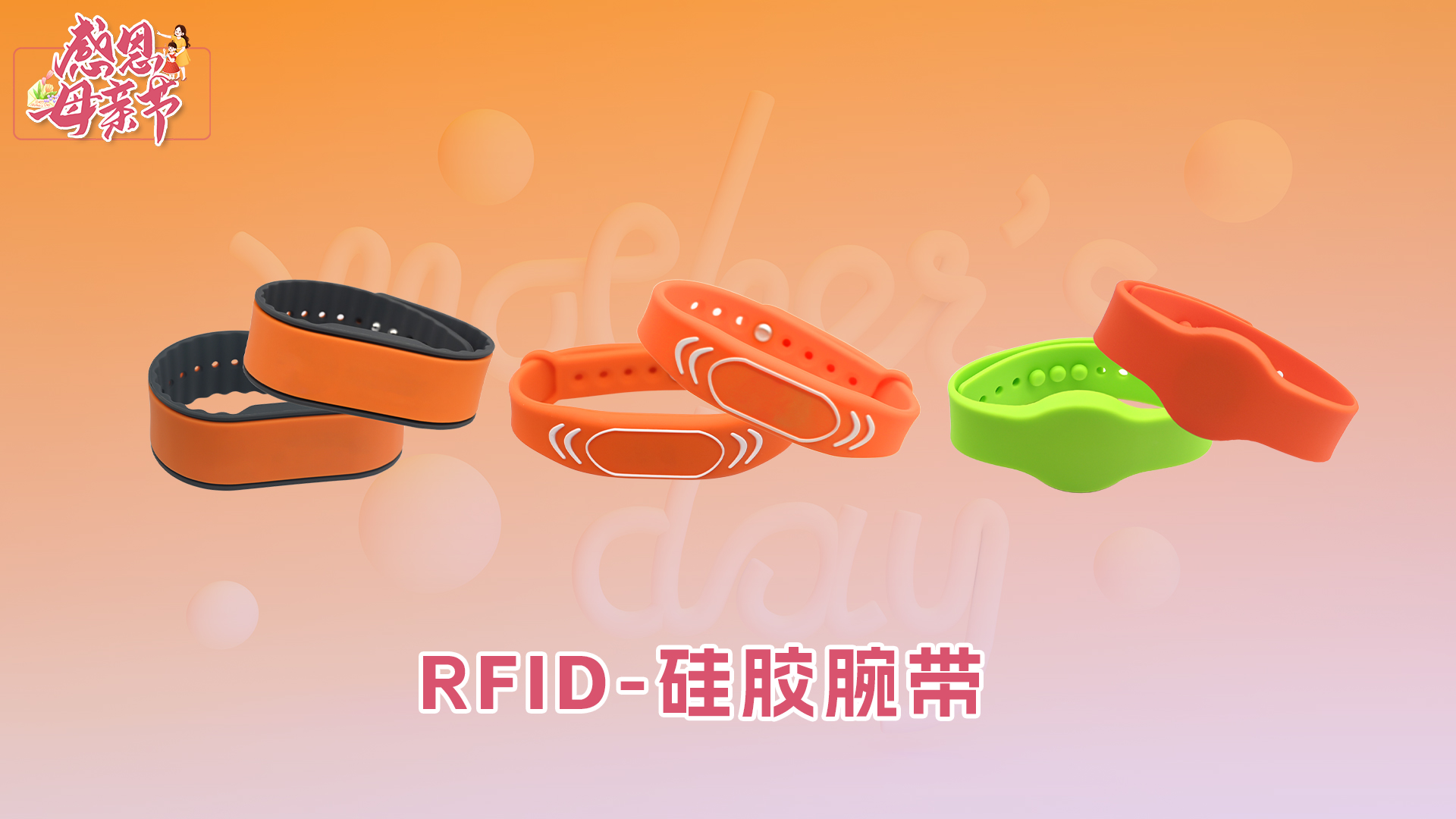 微信圖片_20250508180412