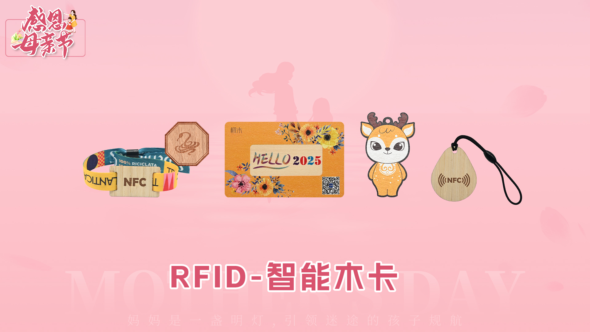 微信圖片_20250508180337