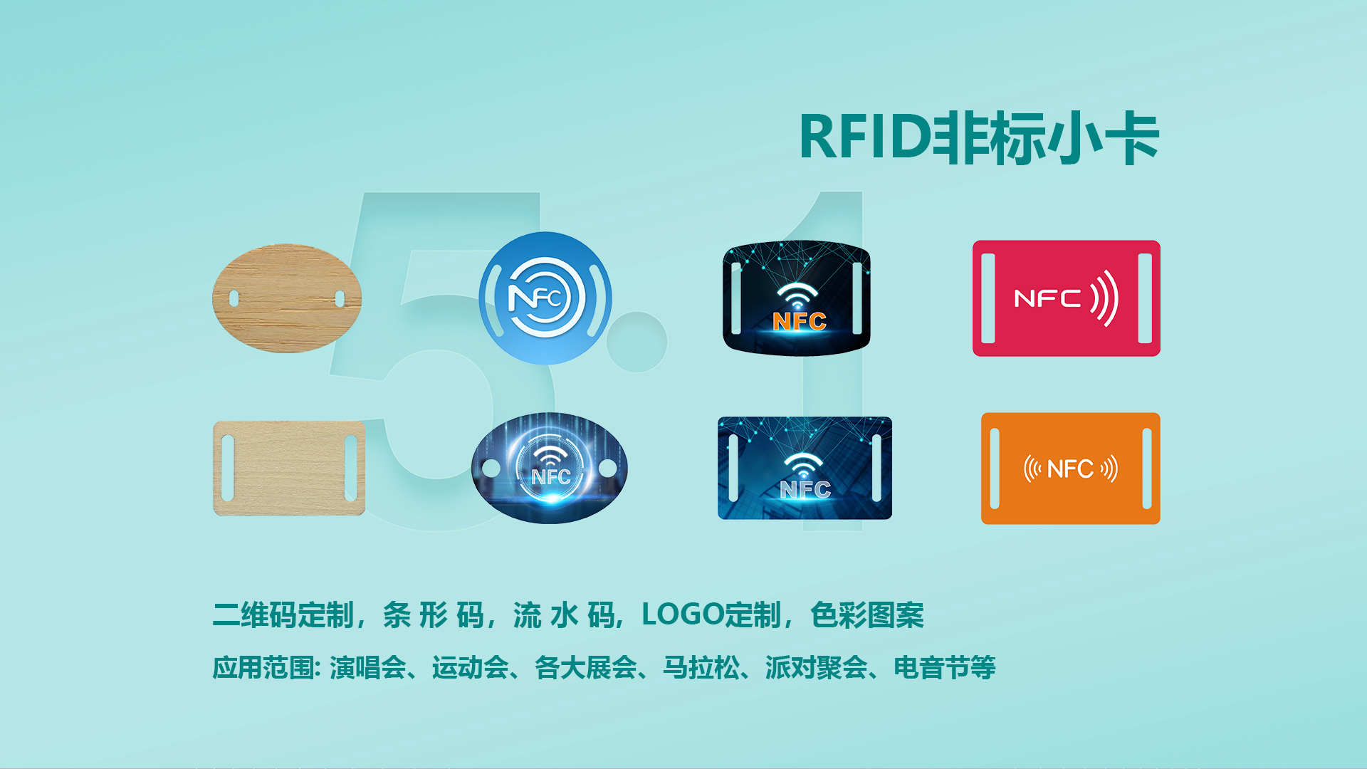 微信圖片_20250429185548