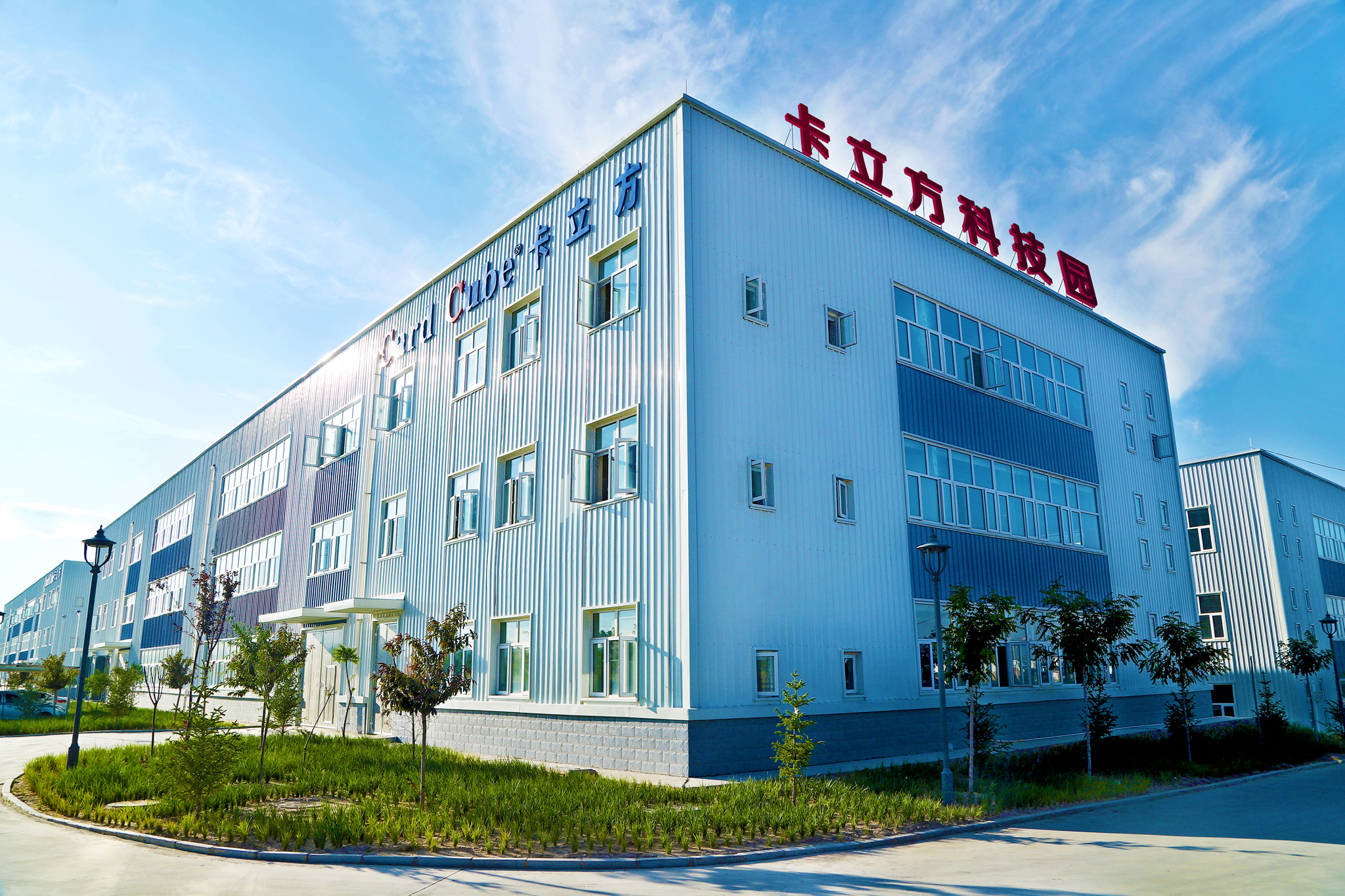 卡立方集團RFID硅膠手環新品震撼上市，引領NFC硅膠腕帶新潮流