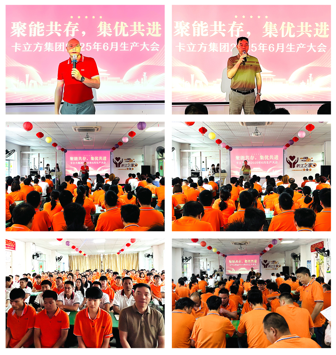 微信圖片_20250628111026 微信圖片_20250628111026