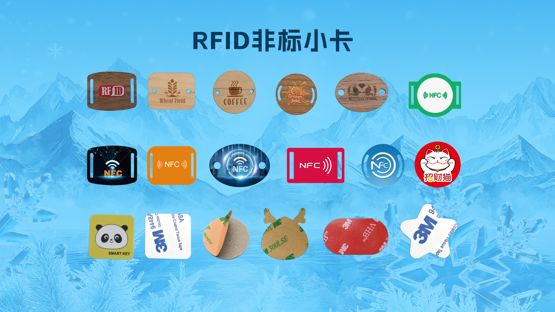 微信圖片_20251106153619_768_127 微信圖片_20251106153619_768_127