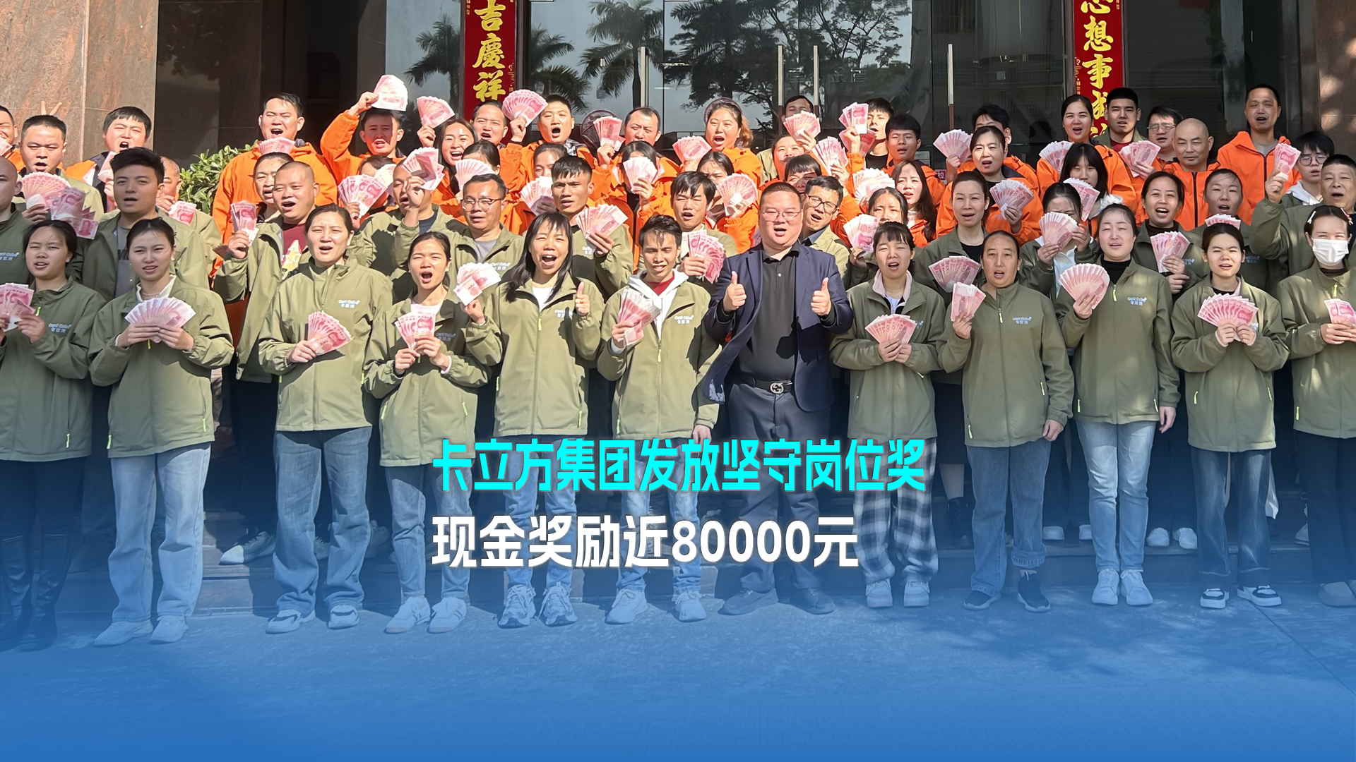 微信圖片_20250207084415