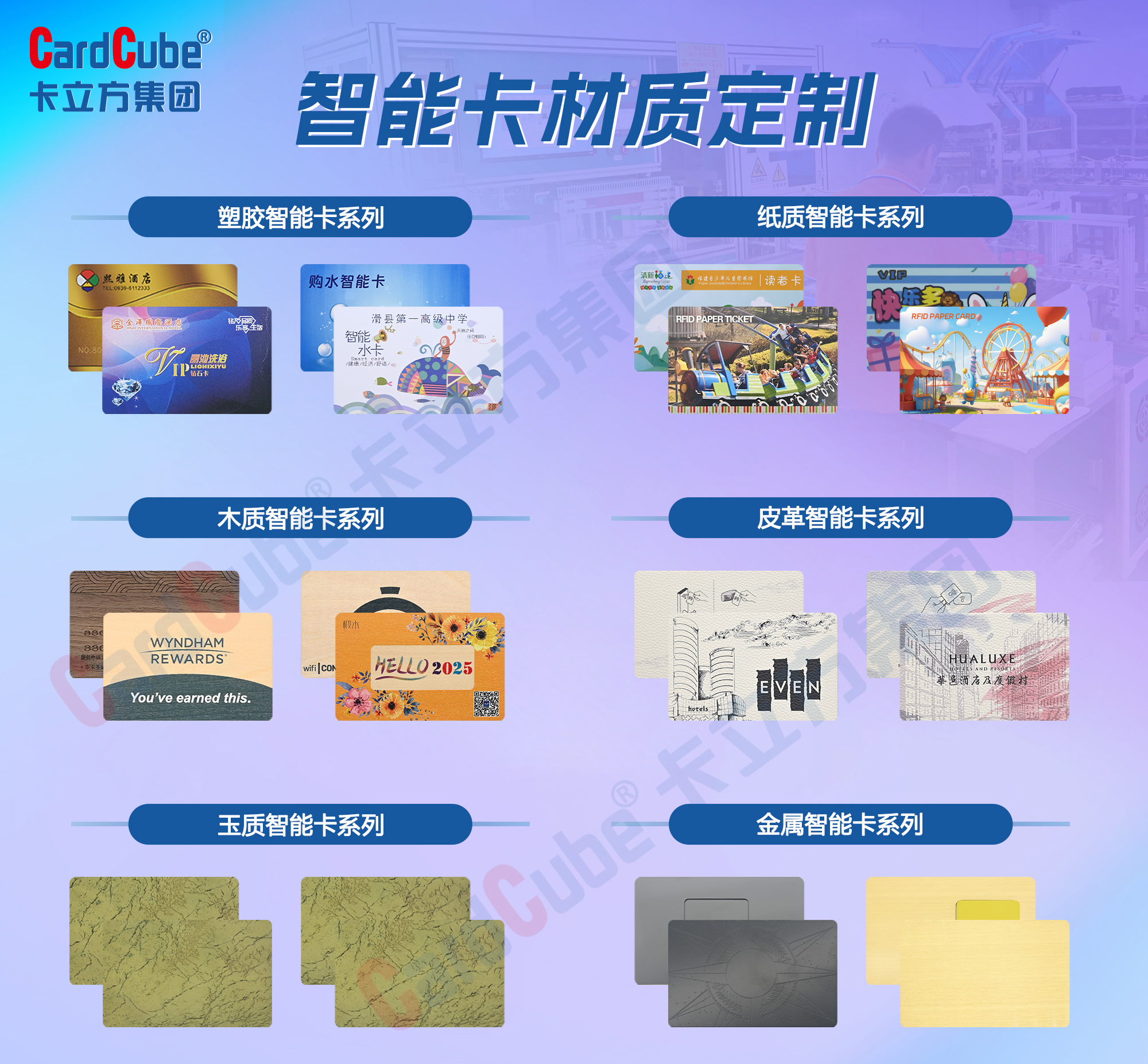 微信圖片_20251118180454_872_127-副本 微信圖片_20251118180454_872_127-副本