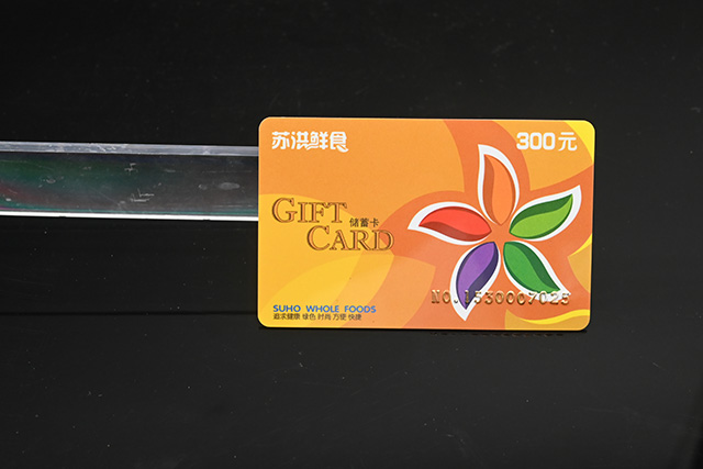 商家怎么用會員卡來積分、打折？