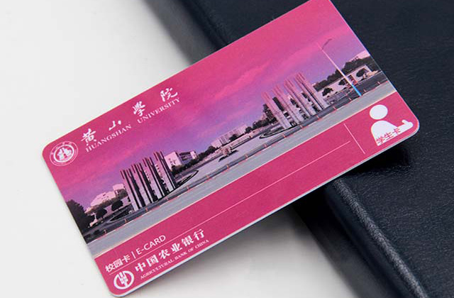 墨水屏ID卡的技術(shù)原理及應(yīng)用范圍 墨水屏ID卡的技術(shù)原理及應(yīng)用范圍