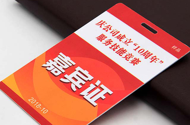 手機滴膠卡NFC的功能是什么? 手機滴膠卡NFC的功能是什么?