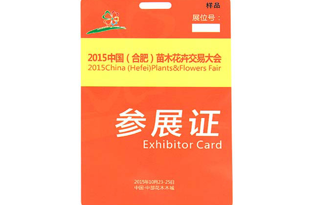 制作異形卡的基本參數(shù)及異形卡的特點(diǎn) 制作異形卡的基本參數(shù)及異形卡的特點(diǎn)