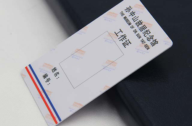 綿陽市中心推行醫保卡替代充電卡 屬全省首例 綿陽市中心推行醫保卡替代充電卡 屬全省首例