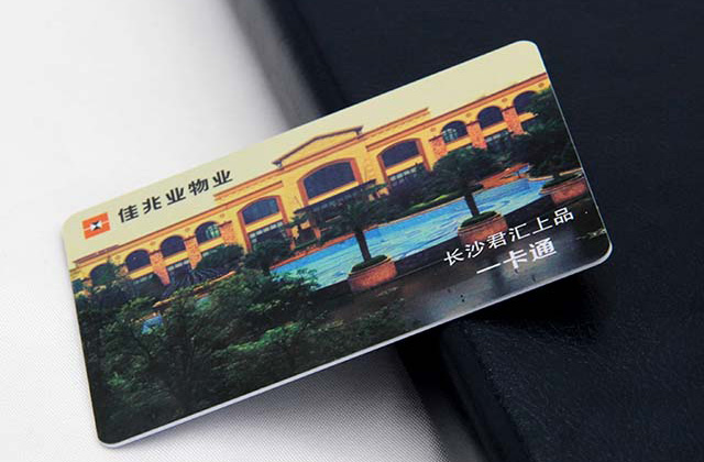 什么是金屬磁條卡? 什么是金屬磁條卡?