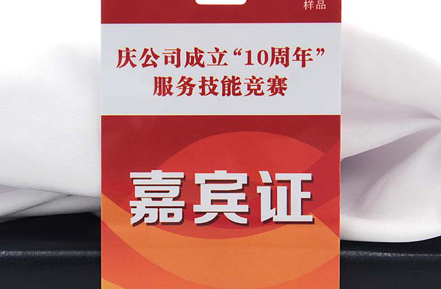 什么是SLE5542芯片卡,SLE5542芯片卡的應用 什么是SLE5542芯片卡,SLE5542芯片卡的應用
