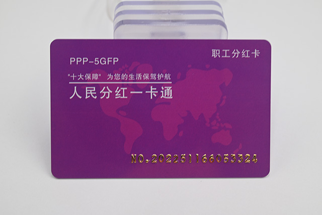 購買IC卡需要注意那些事項 購買IC卡需要注意那些事項